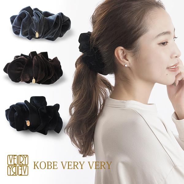 バナナクリップ ベロア 送料無料 ヘアアレンジ 秋冬 トレンド こなれ感 ベロア素材 ヘアアクセサリー プレゼント 上品 華やか 女子力 Kobe Very Very ヤフー店 通販 Yahoo ショッピング