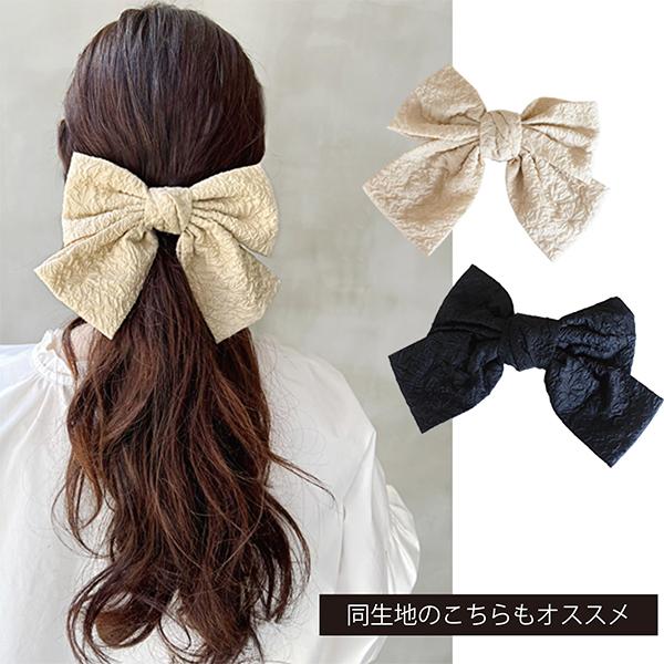 ハンドメイド シュシュ 4861（シボ加工） 静寂