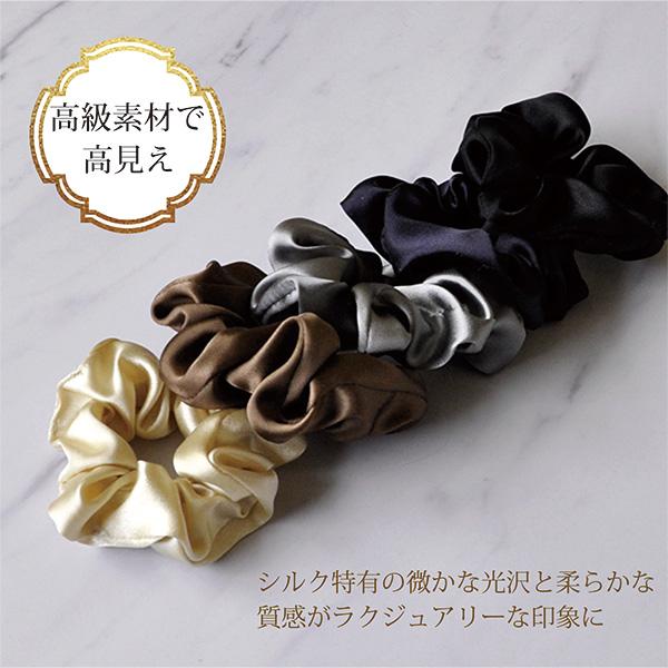 シュシュ 送料無料 シルク シルク100% 絹 シルクシュシュ