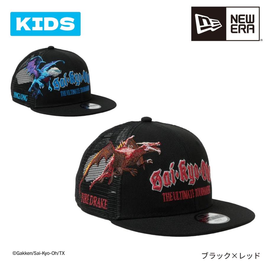 ★新品非売品★ニューエラ 遊戯王カードゲーム25周年記念 キャップ 遊戯王 × New Era コラボキャップが国内4月11日より交換開始 | UP TO DATE