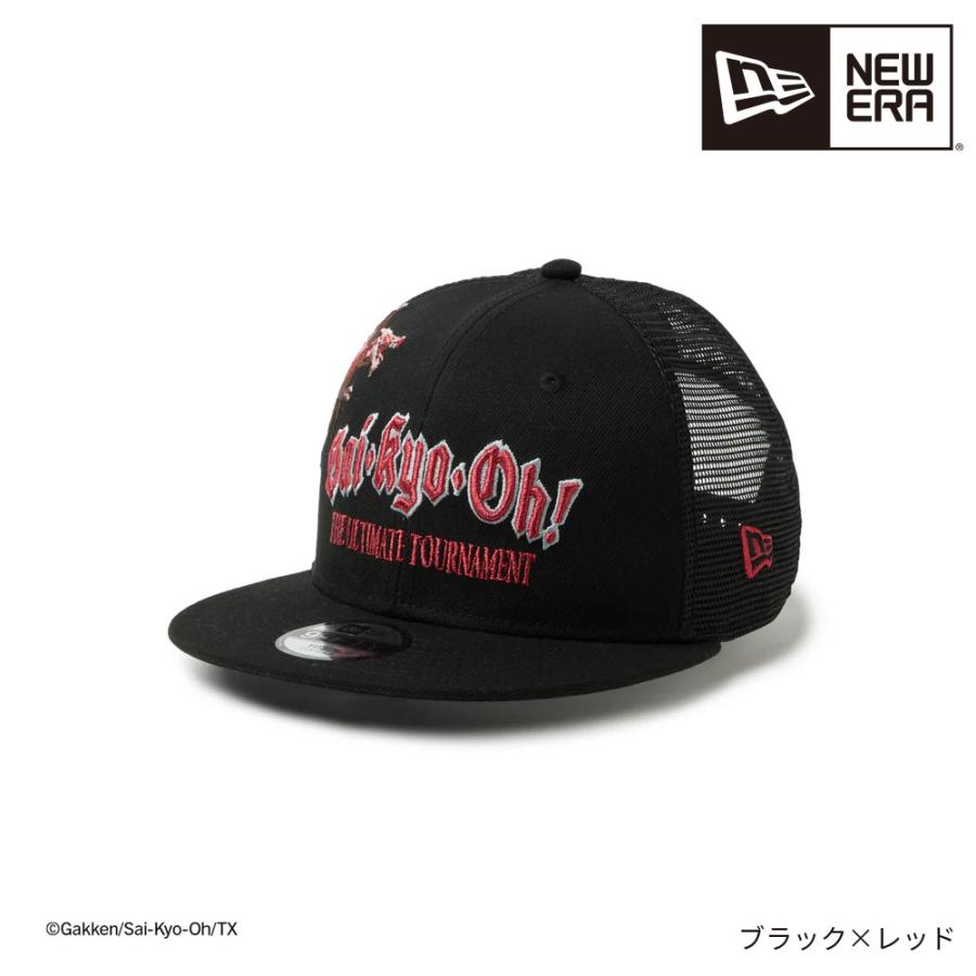 沖縄尚学高校　帽子　ニューエラ製 NEW ERA（ニューエラ） 最強王 SAI-KYO-OH 恐竜 キャップ ニューエラ