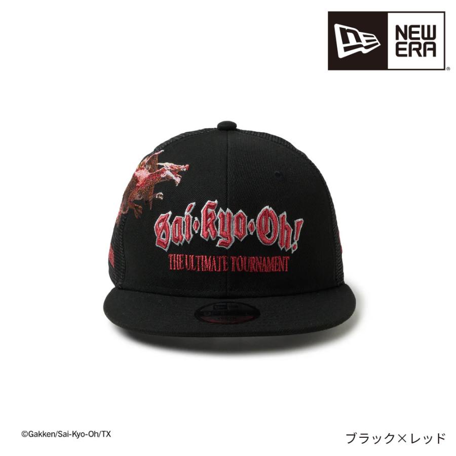 NEW ERA（ニューエラ） 最強王 SAI-KYO-OH 恐竜 キャップ ニューエラ