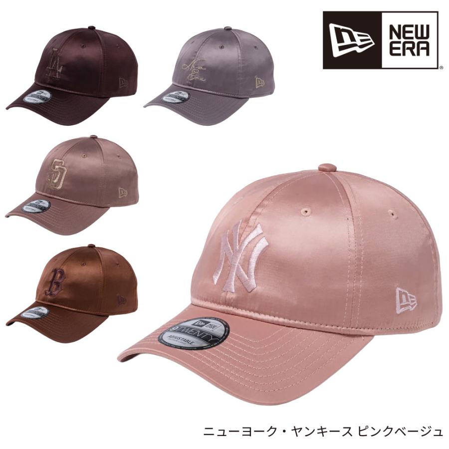 NEW ERA（ニューエラ） 限定 920 バレンタインデー サテン仕様