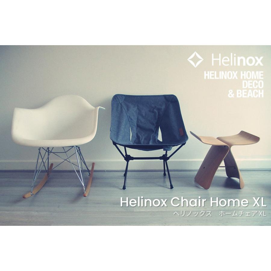 ヘリノックス HelinoxHOME チェアホーム XL｜kobeya-sp｜06