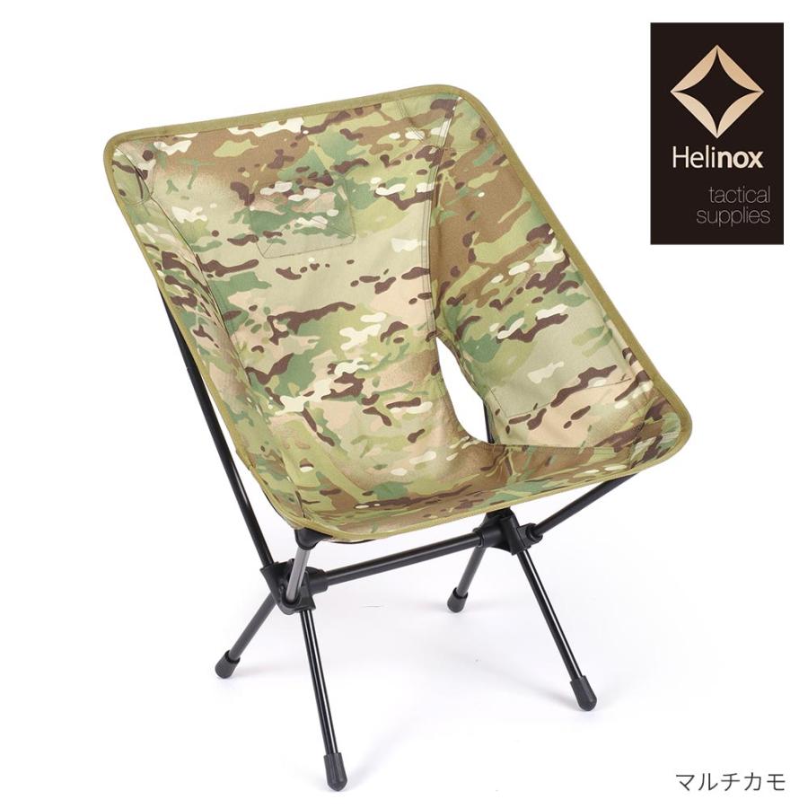 Helinox（ヘリノックス） HelinoxTac タクティカルチェア : KOBEYA