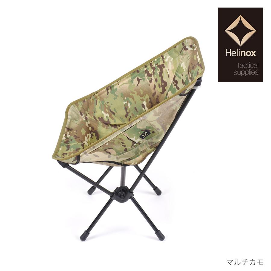 Helinox（ヘリノックス） HelinoxTac タクティカルチェア : KOBEYA