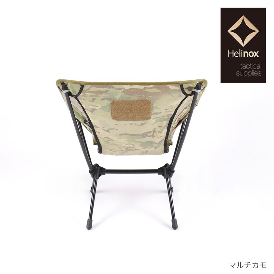 Helinox（ヘリノックス） HelinoxTac タクティカルチェア : KOBEYA