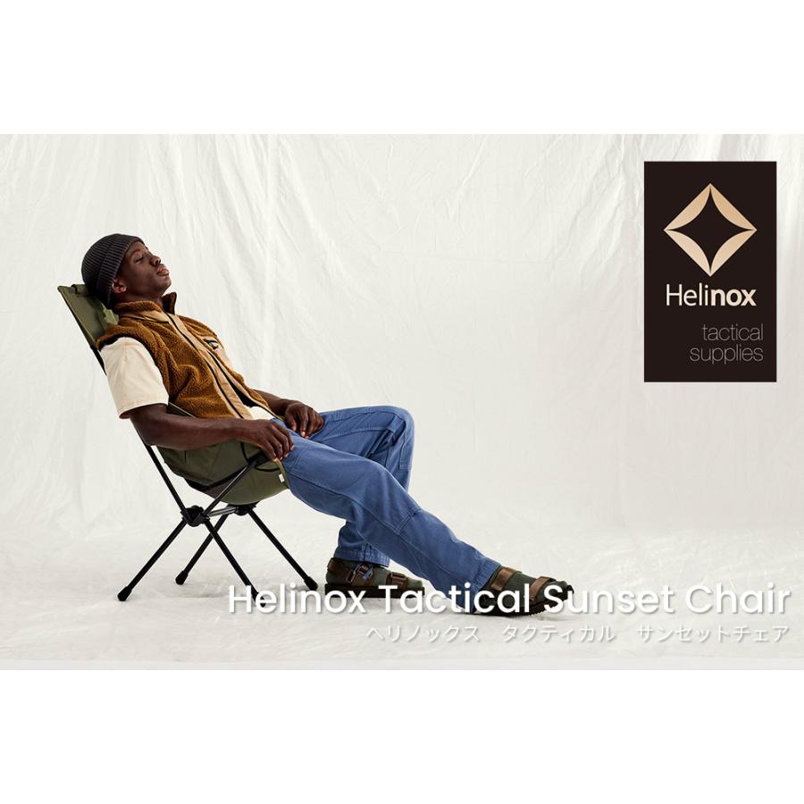 Helinox（ヘリノックス） HelinoxTac タクティカル サンセットチェア
