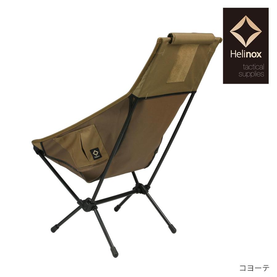 ヘリノックス　イス 13640-2121-