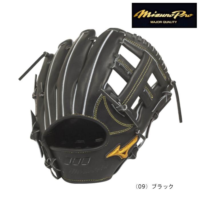 MIZUNO ミズノプロ 硬式グラブ 5DNAテクノロジー 内野手用 MIZUNO ミズノプロ 硬式グラブ 5DNAテクノロジー 内野手用