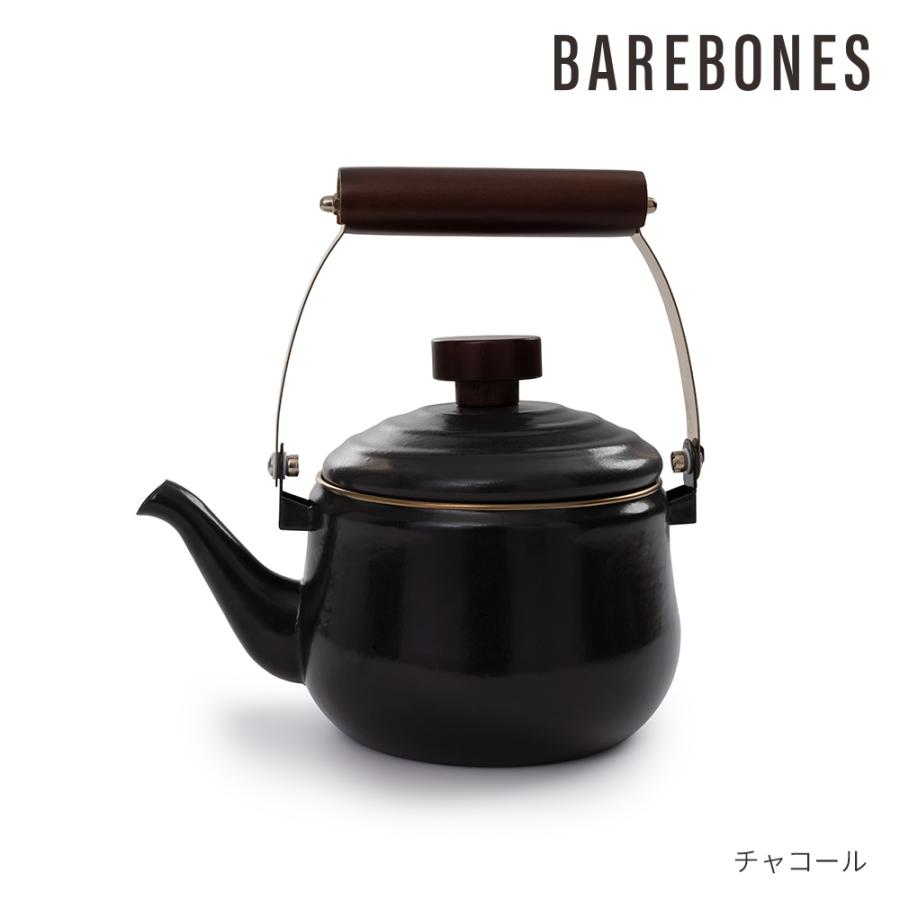 ベアボーンズ BAREBONES エナメルティーポット|kobeya-sp|04