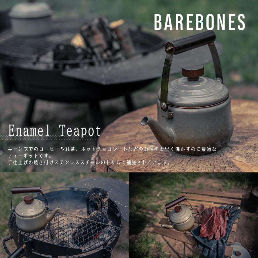 ベアボーンズ BAREBONES エナメルティーポット|kobeya-sp|08