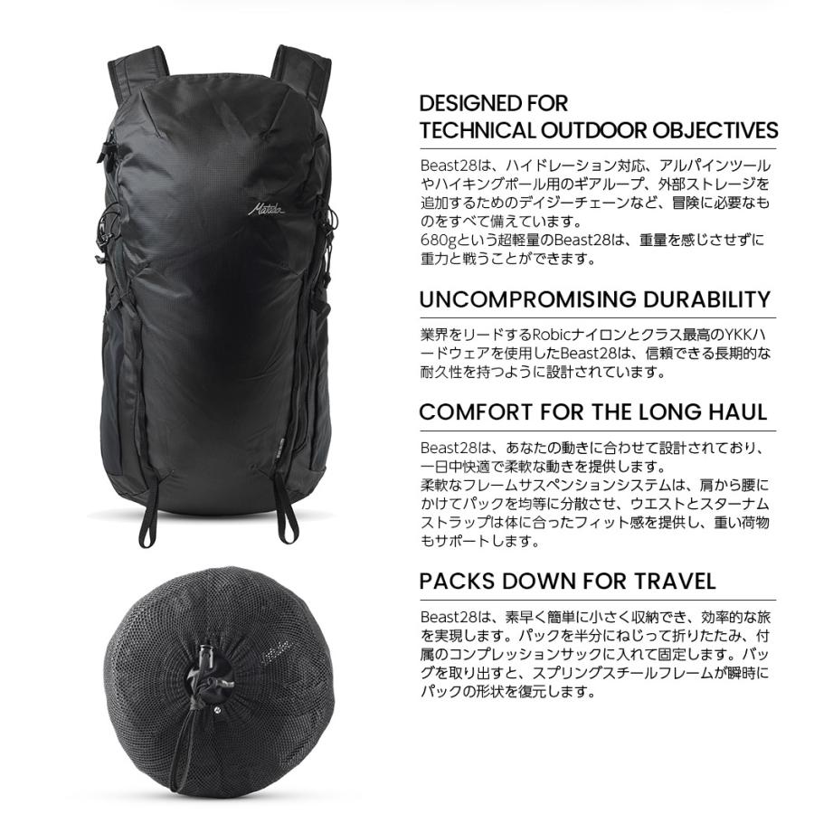 MATADOR マタドール Matador ビースト28 2.0 : KOBEYA SPORTS