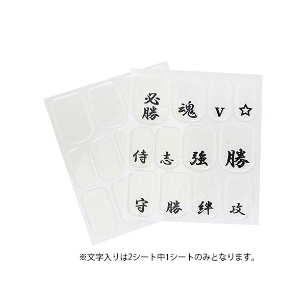 アスリートネイル Athlete Nail 願掛けスポーツネイルテープ Ex 野球 サッカー バスケット スポーツ選手 爪 高校野球 217 ネコポス配送のため代引き不可 Kobeya Sports Web Shop 通販 Paypayモール