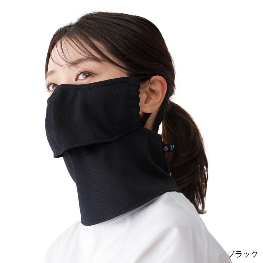 2026年リニューアル】ヤケーヌ フェイスカバー爽クール UVカット 花粉