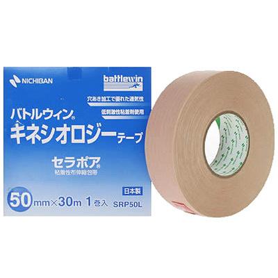 ニチバン バトルウィン セラポア 50mm 30m Srp50l テーピング 粘着性布伸縮包帯 キネシオロジーテープ 6154 Kobeya Sports Web Shop 通販 Yahoo ショッピング