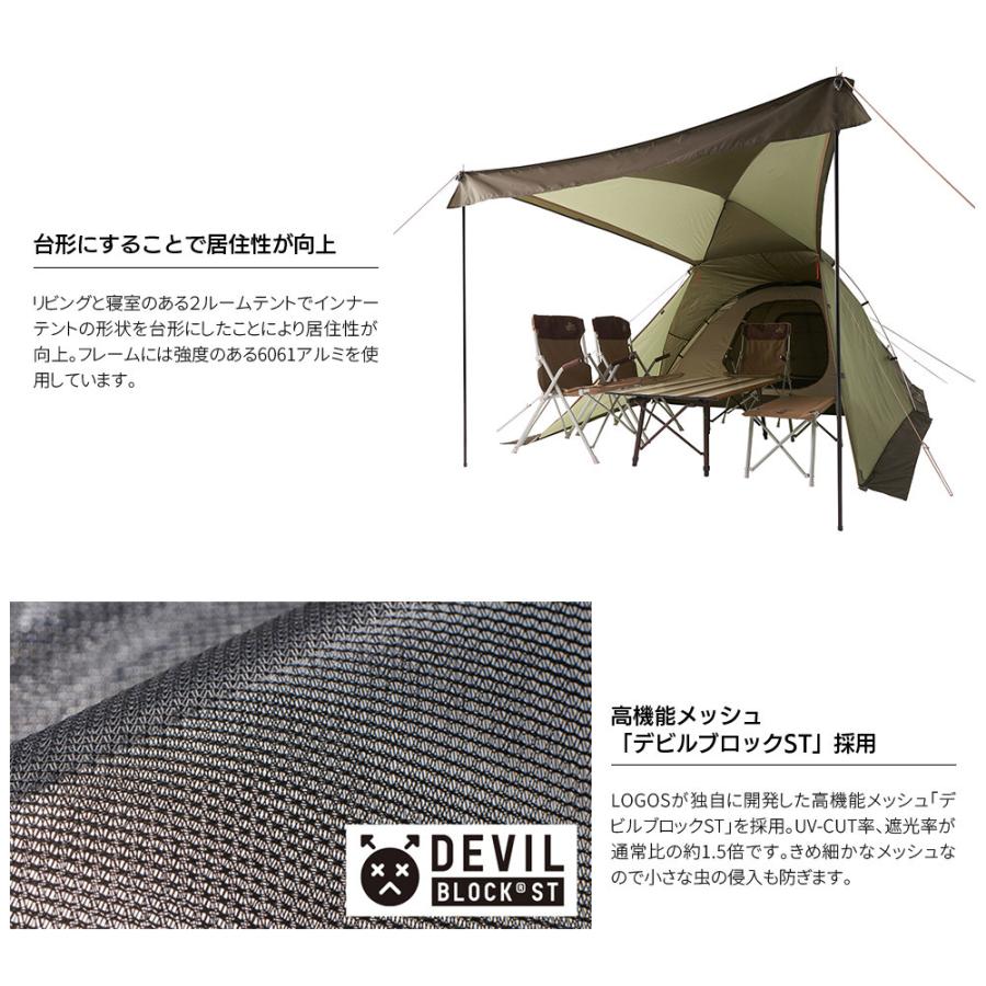LOGOS ロゴス neos PANEL オーニングプラトーXL-BB 71201002