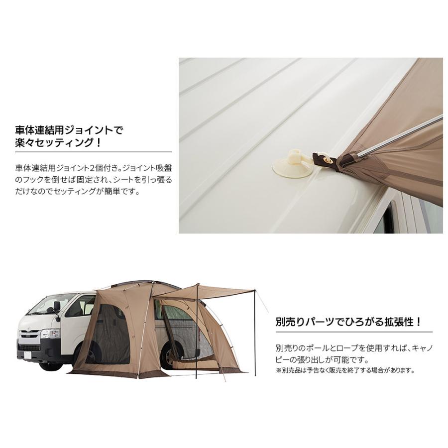 LOGOS ロゴス Tradcanvas ハイタイプカーサイドオーニング