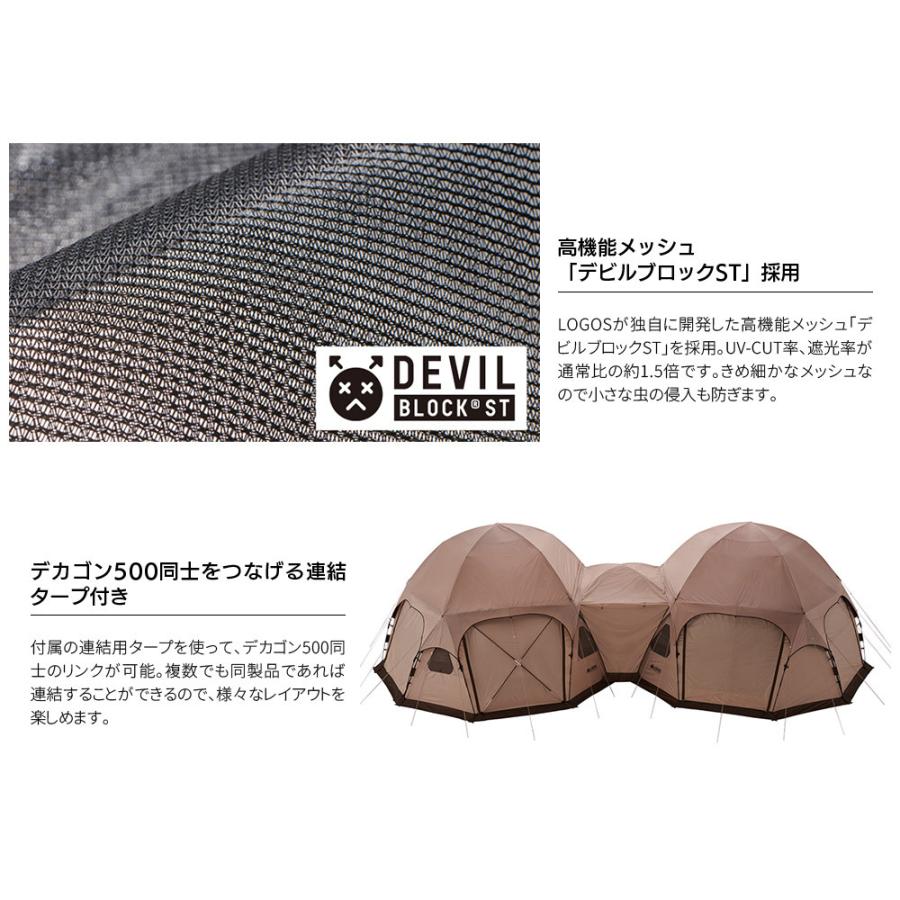 LOGOS ロゴス Tradcanvas スペースベース・デカゴン500-BB Tradcanvas スペースベース・デカゴン500-BB|ギア|デカゴン