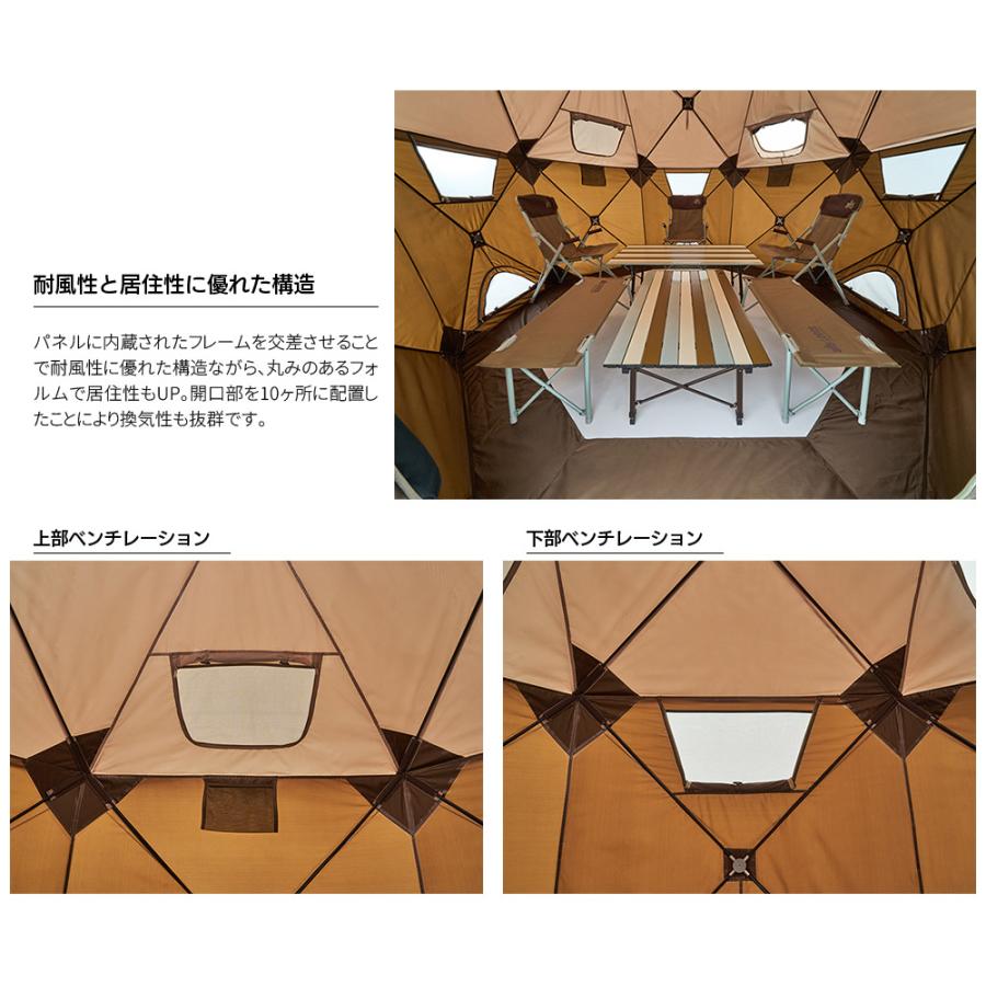 LOGOS（ロゴス） どんぐり PANELドーム 290-BC 71203003 : KOBEYA