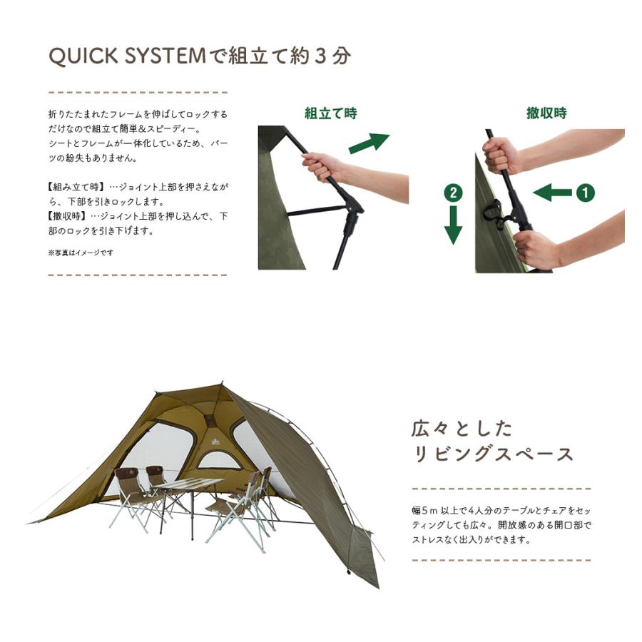 LOGOS（ロゴス） LOGOS neosジオシェルター490-BD 71203005 : KOBEYA