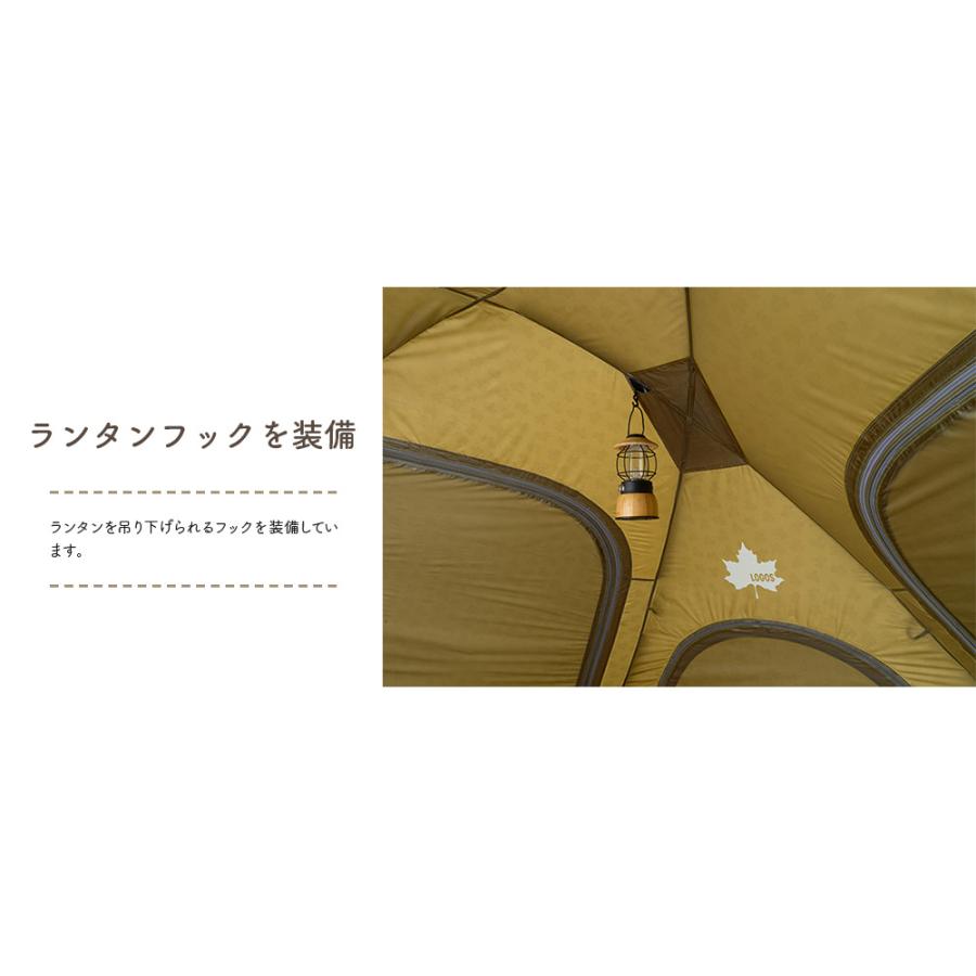 LOGOS（ロゴス） LOGOS neosジオシェルター490-BD 71203005 : KOBEYA