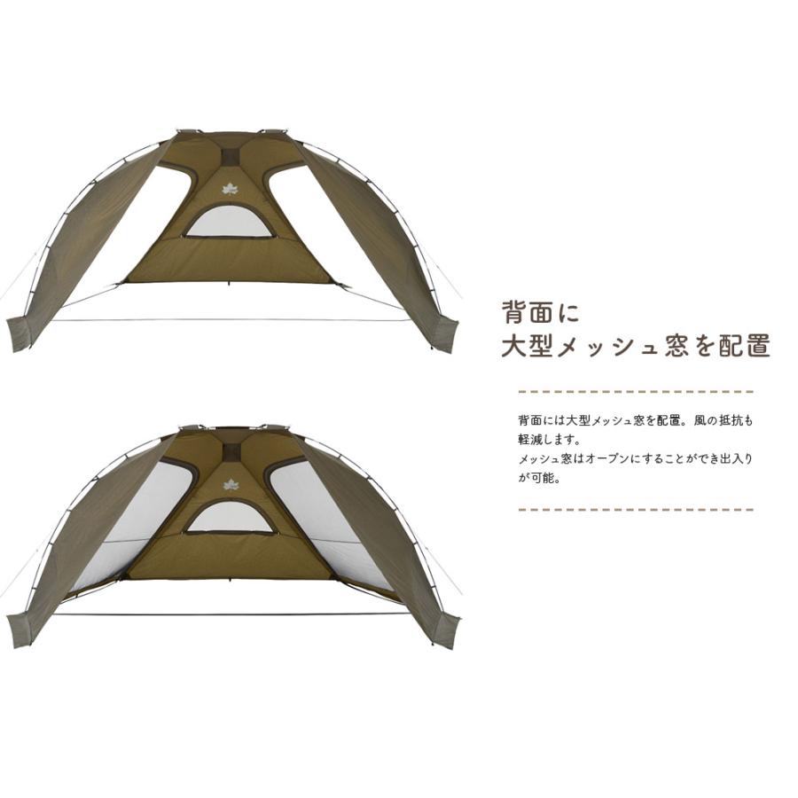 LOGOS（ロゴス） LOGOS neosジオシェルター490-BD 71203005 : KOBEYA