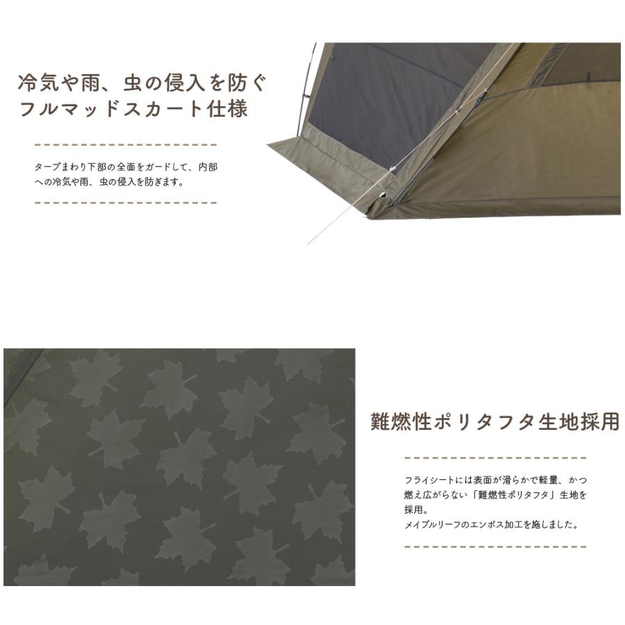 LOGOS（ロゴス） LOGOS neosジオシェルター490-BD 71203005 : KOBEYA