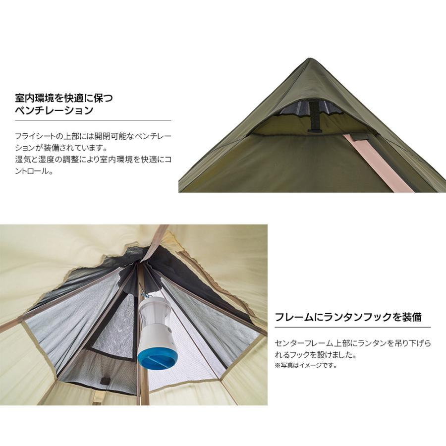 と*む様 ロゴス(LOGOS) ツーリングTepee タープセット 712080 Amazon | ロゴス(LOGOS) ツーリングTepee タープセット