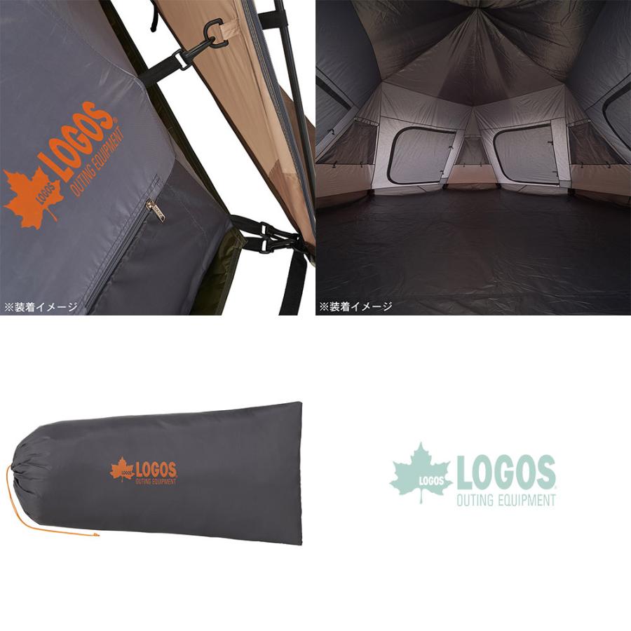 LOGOS（ロゴス） デカゴン500 インナー＆グランドシートセット