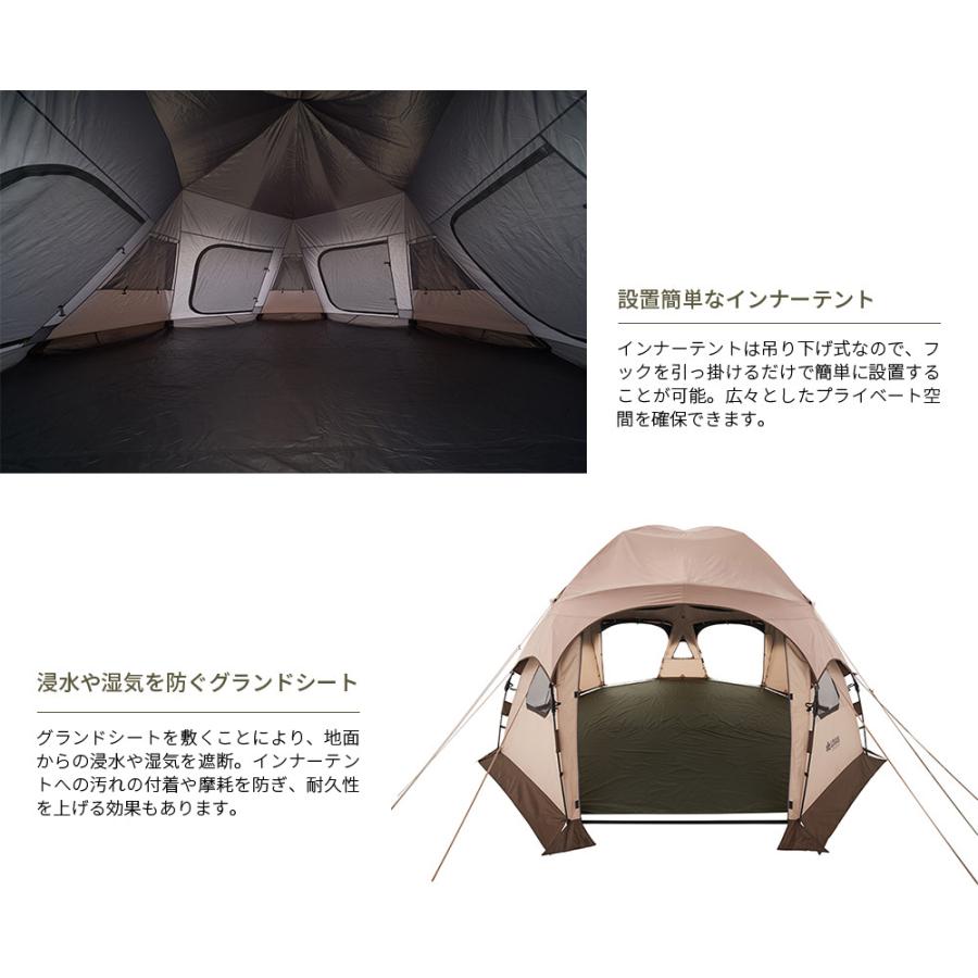 LOGOS（ロゴス） デカゴン500 インナー＆グランドシートセット