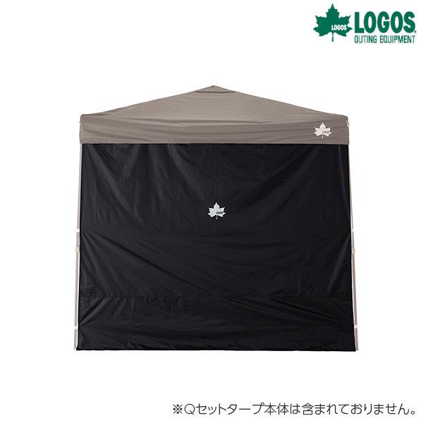 年末のプロモーション大特価！ ロゴス QセットBlackタープ サイド