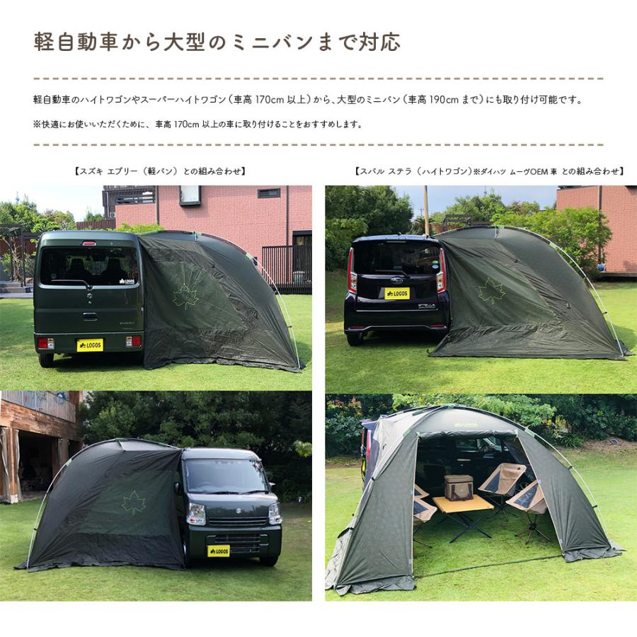 LOGOS ロゴス neos ALカーサイドオーニング-BB 71805055 LOGOS ロゴス neos ALカーサイドオーニング-BB 71805055