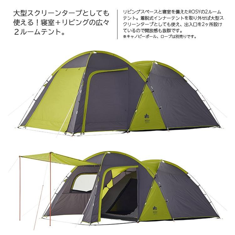 ロゴス(LOGOS) ROSY ドゥーブルXL-BJ 71805561 テント