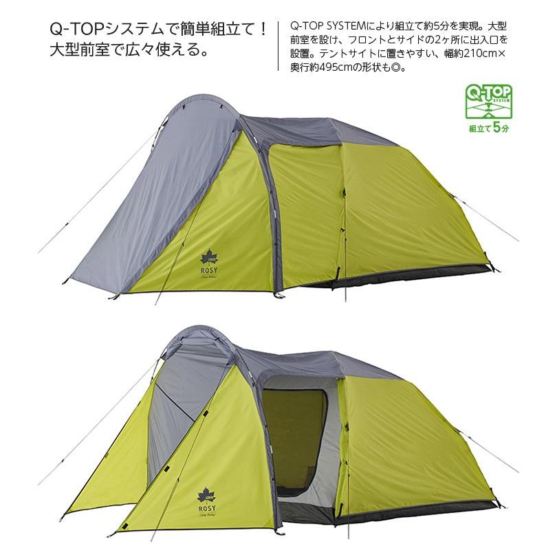 LOGOS ロゴス ROSY Q-TOP リビング L-BJ 71805562 : KOBEYA LOGOS ロゴス ROSY Q-TOP リビング L-BJ 71805562 : KOBEYA