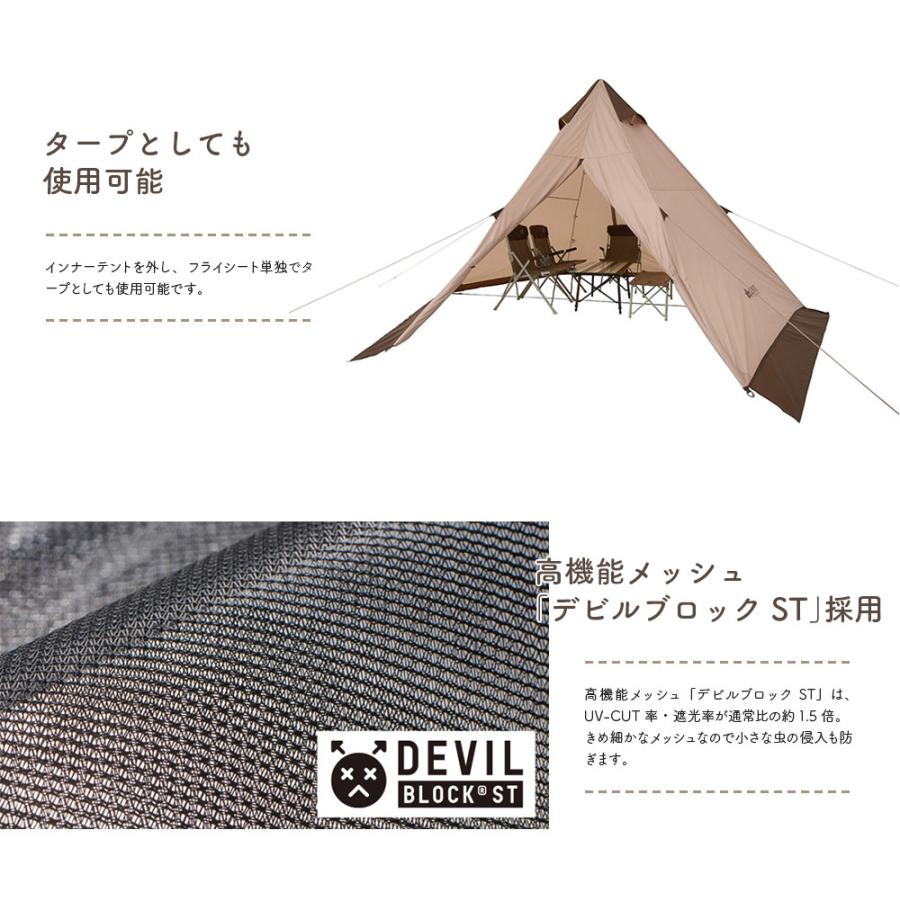 LOGOS（ロゴス） Tradcanvas VポールTepee400-BB 71805573 : KOBEYA
