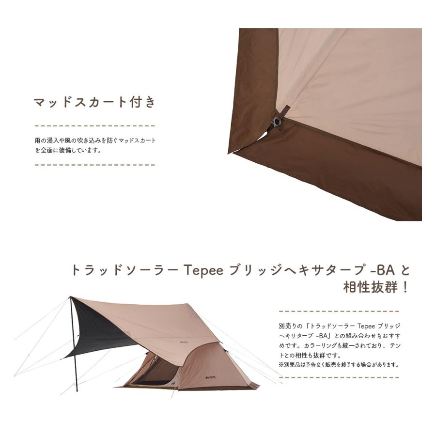 LOGOS（ロゴス） Tradcanvas VポールTepee400-BB 71805573 : KOBEYA