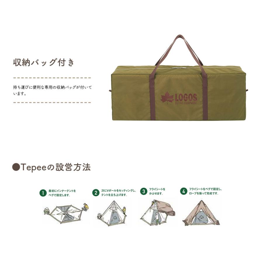 LOGOS（ロゴス） Tradcanvas VポールTepee400-BB 71805573 : KOBEYA