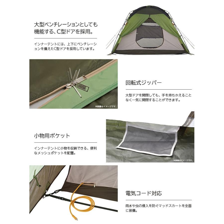 美品 ロゴステントチャレンジセットneosPANEスクリーンドゥーブルXL-BJ 美品 ロゴステントチャレンジセットneosPANEスクリーン