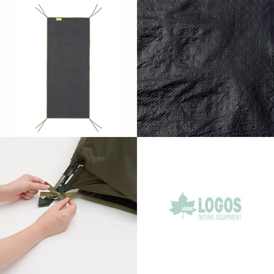 LOGOS（ロゴス） テントマット＆シート・SOLO 71809746 : KOBEYA