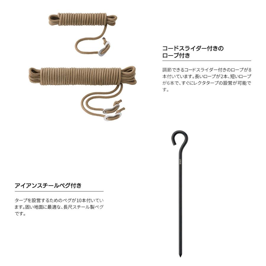 LOGOS（ロゴス） タープポール＆ペグセット(レクタタープ用) 71909001