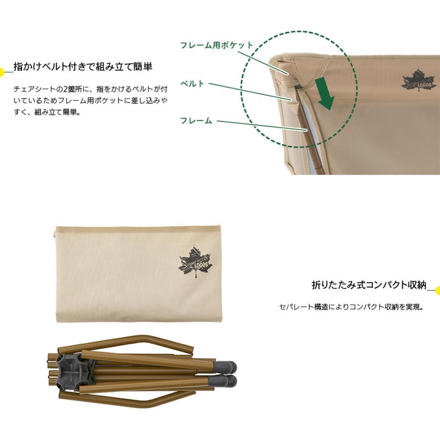 LOGOS（ロゴス） Tradcanvas ワイドバケットチェア 73173125 : KOBEYA