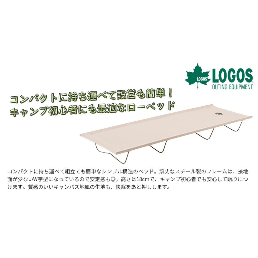 LOGOS（ロゴス） Tradcanvas イージーオーバルフレームベッド 73178014 