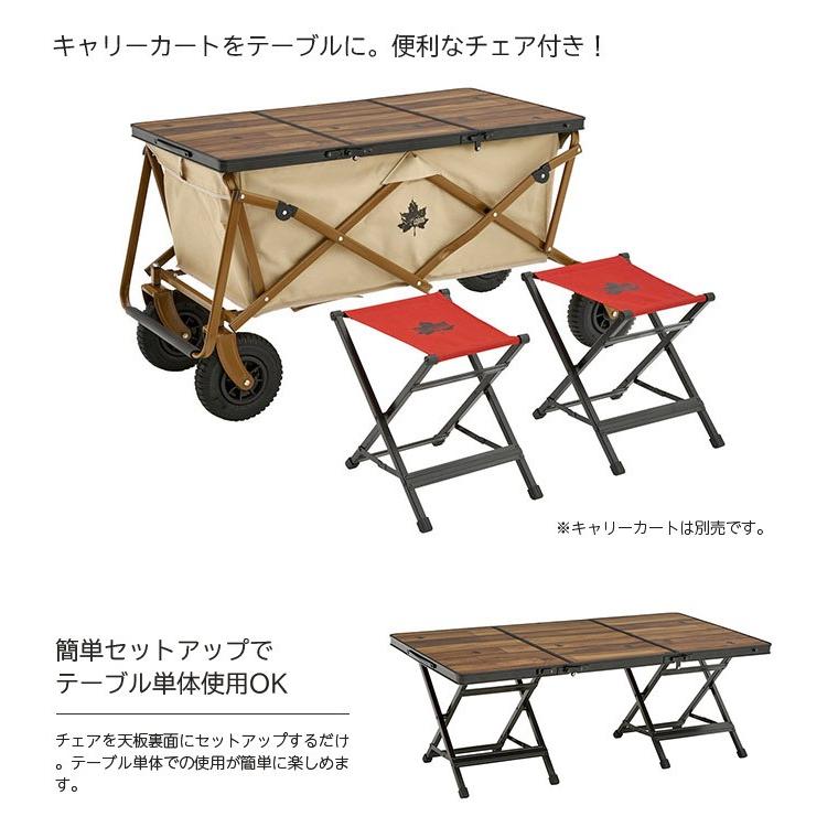 ロゴス Tracksleeper 3FDカートオンテーブルチェアセット2 ロゴス Tracksleeper 3FDカートオンテーブルチェアセット2