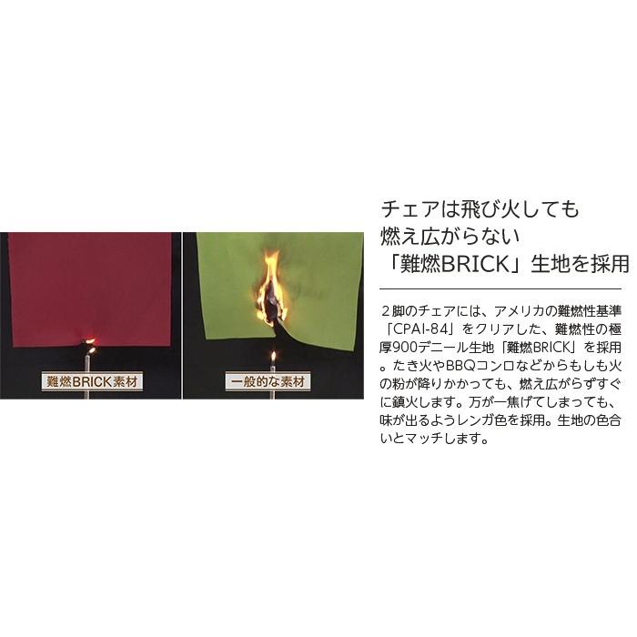 ロゴス Tracksleeper 3FDカートオンテーブルチェアセット2 ロゴス Tracksleeper 3FDカートオンテーブルチェアセット2