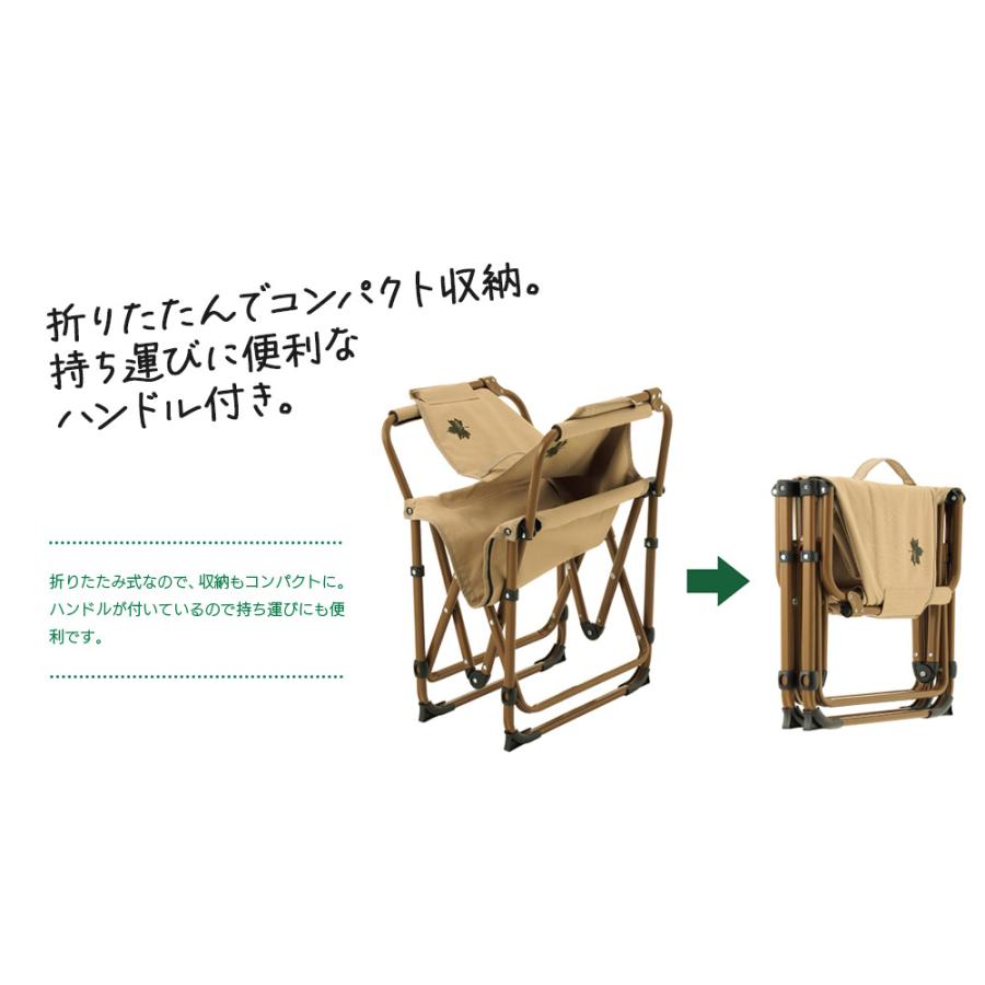 LOGOS（ロゴス） Tradcanvas ポータブルワイドディレクターチェア
