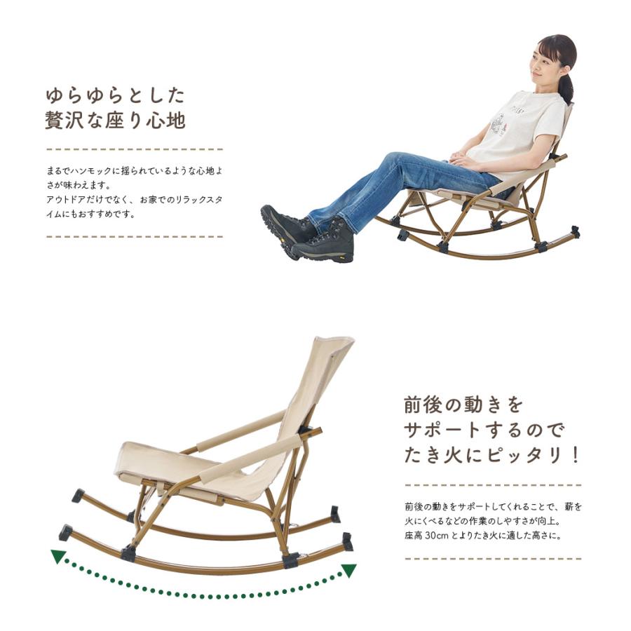 LOGOS ロゴス Tradcanvas スウィングあぐらチェア 73331102