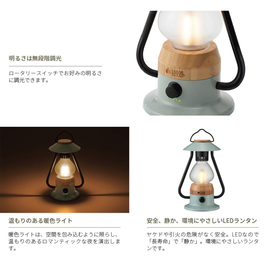 LOGOS ロゴス Bamboo ゆらめき・モダーンランタン 74175018