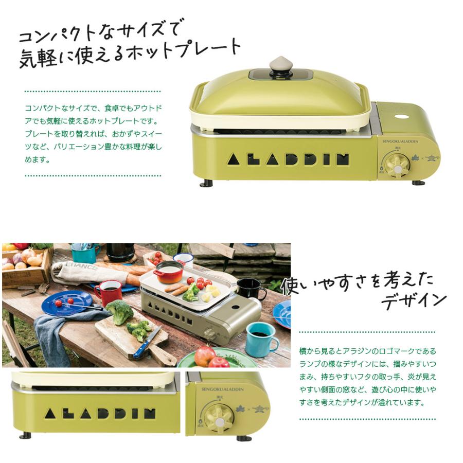 LOGOS ロゴス LOGOS×SENGOKU ALADDIN ポータブル ガス ホット