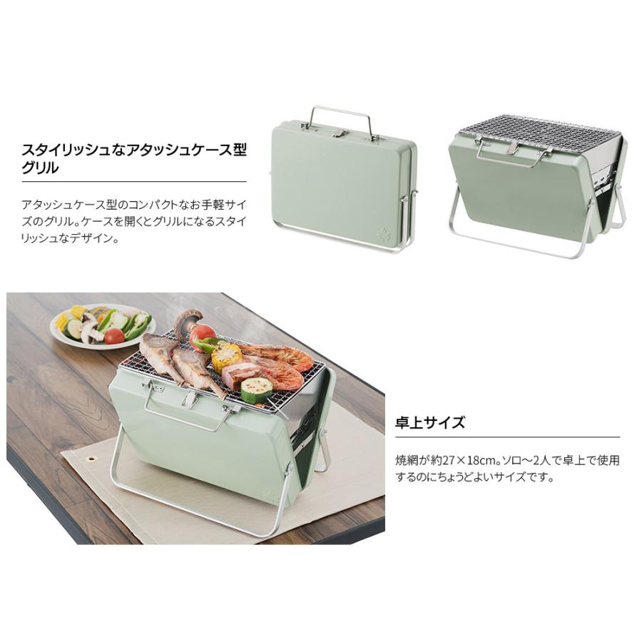 LOGOS（ロゴス） グリルアタッシュS 81060980 : KOBEYA SPORTS WEB